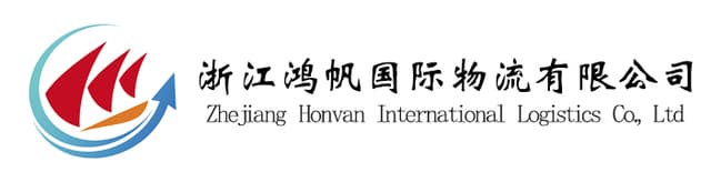 鸿帆国际物流
